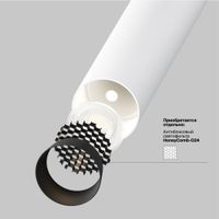 Товар: Подвесной светильник Technical P141RS-L125-6W3K-W - фото 14 Подвесной светильник Technical P141RS-L125-6W3K-W — фото 14, Подвесные светильники