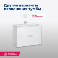 Товар: Тумба под раковину Aquanet Алвита 70 серый антрацит 00183992 - фото 6 Тумба под раковину Aquanet Алвита 70 серый антрацит 00183992 — фото 6, Тумбы под раковину
