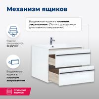 Товар: Тумба под раковину Aquanet Lino 80 белый матовый арт-00253903 - фото 3 Тумба под раковину Aquanet Lino 80 белый матовый арт-00253903 — фото 3, Тумбы под раковину