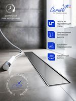 Трап LW-DC780 душевой (70х800) с поворотным выпуском Ceruttispa — фото 2, Трапы для душа