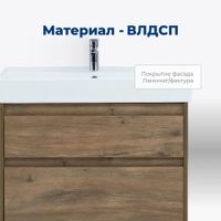 Товар: Тумба под раковину Aquanet Nova Lite 75 дуб рустикальный (2 ящика) арт-00249515 - фото 2 Тумба под раковину Aquanet Nova Lite 75 дуб рустикальный (2 ящика) арт-00249515 — фото 2, Тумбы под раковину