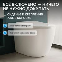 Унитаз ABBER Bequem AC1111TMW приставной белый матовый, безободковый, смыв торнадо — фото 4, Приставные унитазы