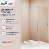 Товар: Душевой уголок RGW SV-42 (SV-12 + Z-050-2) 1400x800, профиль хром, стекло прозрачное, арт-32324284-011 - фото 1 Душевой уголок RGW SV-42 (SV-12 + Z-050-2) 1400x800, профиль хром, стекло прозрачное, арт-32324284-011 — фото 1, Прямоугольные душевые уголки