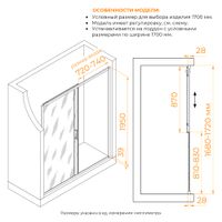 Душевая дверь RGW PA-114-Gr 1700 030811417-110 — фото 1, Душевые двери в нишу