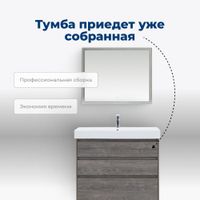 Товар: Тумба под раковину Aquanet Nova Lite 85 дуб рошелье (3 ящика) арт-00302476 - фото 8 Тумба под раковину Aquanet Nova Lite 85 дуб рошелье (3 ящика) арт-00302476 — фото 8, Тумбы под раковину