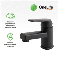 Набор смесителей с душ. гарнитуром OneLife черный арт-P02-511b — фото 9, Комплектующие для смесителей