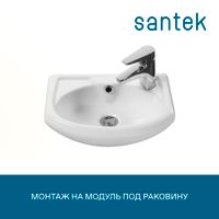 Раковина SANTEK Азов 40 мебельная белый арт-WH110254 — фото 4, Раковины подвесные