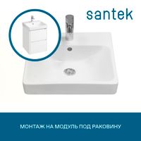 Раковина SANTEK Адриана 55 мебельная белый (WH501620) — фото 5, Раковины подвесные