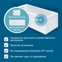 МОНАКО XL Ванна акриловая 170х75 см., без монтажного комплекта, САНТЕК 1WH111980 — фото 10, Акриловые ванны