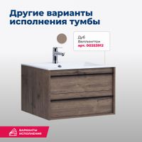 Товар: Тумба под раковину Aquanet Lino 80 белый матовый арт-00253903 - фото 6 Тумба под раковину Aquanet Lino 80 белый матовый арт-00253903 — фото 6, Тумбы под раковину
