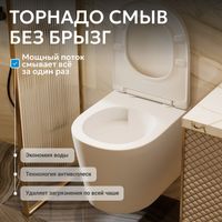 Унитаз ABBER Bequem подвесной белый матовый, безободковый, смыв торнадо арт-AC1102TMW — фото 4, Подвесные унитазы
