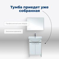 Тумба под раковину Aquanet Донна 60 белый дуб/белый (2 дверцы) арт-00273996 — фото 6, Тумбы под раковину