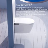 Электронный унитаз-биде ABBER Bequem AC1120S подвесной белый — фото 4, Умные унитазы