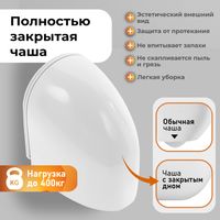 Товар: Унитаз подвесной Grossman GR-4455SQC (495х360х390) безободковый,белый с тонкой крышкой,микролифт,смыв торнадо,закрытое дно,1 место - фото 6 Унитаз подвесной Grossman GR-4455SQC (495х360х390) безободковый,белый с тонкой крышкой,микролифт,смыв торнадо,закрытое дно,1 место — фото 6, Подвесные унитазы