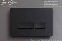 Комплект 3в1 IBERICA BLANCA инсталляция SILENCIO MINI, унитаз BILBAO ALTO белый, кнопка смыва ESTI-R черный матовый (IB.001M.BLA.234.212) — фото 8, Комплекты унитаз + инсталляция