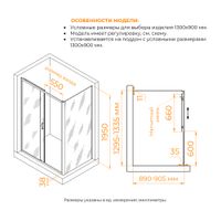 Душевой уголок RGW PA-74B (PA-14B + Z-050-2B) 1300x900 410874139-14 — фото 1, Душевые уголки