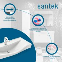 Товар: Раковина SANTEK Беверли 100 мебельная белый арт-WH302502 - фото 3 Раковина SANTEK Беверли 100 мебельная белый арт-WH302502 — фото 3, Раковины подвесные