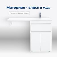 Тумба под раковину Aquanet Токио 58 белый (напольная, 1 ящик, 2 дверцы) арт-00237745 — фото 2, Тумбы под раковину