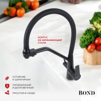 BOND Smart B64-0488 Смеситель для кухни под фильтр с краном для питьевой воды, черный матовый — фото 3, Смесители для кухни