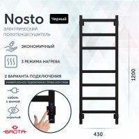 Товар: Полотенцесушитель электрический Grota Nosto 430х1200 черный Nosto 430х1200 RAL9005 EL - фото 1 Полотенцесушитель электрический Grota Nosto 430х1200 черный Nosto 430х1200 RAL9005 EL — фото 1, Электрические полотенцесушители