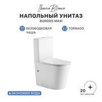 Унитаз-компакт IBERICA BLANCA BURGOS MAXI Tornado белый (IB.BRM.124.1B1) — фото 1, Напольные унитазы