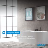 Товар: Акриловая ванна ABBER AB9335-1.7 L белая - фото 5 Акриловая ванна ABBER AB9335-1.7 L белая — фото 5, Акриловые ванны