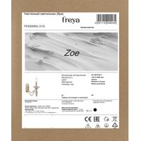 Товар: Настенный светильник (бра) Freya FR2009WL-01G - фото 9 Настенный светильник (бра) Freya FR2009WL-01G — фото 9, Бра