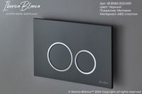 Комплект 3в1 IBERICA BLANCA инсталляция SILENCIO, унитаз TOLEDO ALTO белый, кнопка смыва ESTI-O черный матовый (IB001.TLA.234.822) — фото 9, Комплекты унитаз + инсталляция