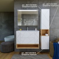 Комплект мебели для ванной Бриклаер КРИСТАЛЛ 80ZB, белый/дуб бунратти — фото 5, Комплекты мебели для ванной