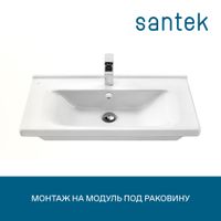 Товар: Раковина SANTEK Миранда 70 мебельная белый арт-WH302250 - фото 4 Раковина SANTEK Миранда 70 мебельная белый арт-WH302250 — фото 4, Раковины подвесные