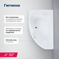 Акриловая ванна Aquanet Capri 160x100 L (с каркасом) 00205476 — фото 7, Акриловые ванны