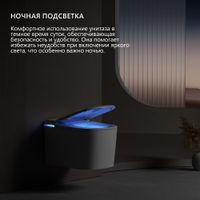 Комплект ABBER подвесной электронный унитаз-биде Rechteck AC1216S с инсталляцией AC0101P2 арт-AC1216S-AC0101P2 — фото 9, Комплекты унитаз + инсталляция