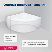 Акриловая ванна Aquanet Vitoria 130x130 (с каркасом) 00205371 — фото 7, Акриловые ванны