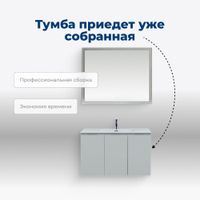 Тумба под раковину Aquanet Алвита New 100 3 дверцы, серый арт-00277532 — фото 7, Тумбы под раковину