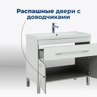 Тумба под раковину Aquanet Верона 90 белый (напольная 1 ящик 2 дверцы) 00182708 — фото 3, Тумбы под раковину