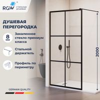 Душевая перегородка RGW WA-11-B 100x200 профиль черный, стекло прозрачное(принт), арт-32101110-84 — фото 1, Душевые перегородки