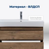 Товар: Тумба с раковиной Aquanet Nova Lite 85 2 ящ. (SLIM SYNERGY) цв.дуб рустикальный 00274180 - фото 5 Тумба с раковиной Aquanet Nova Lite 85 2 ящ. (SLIM SYNERGY) цв.дуб рустикальный 00274180 — фото 5, Тумбы с раковиной