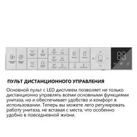 Комплект ABBER подвесной электронный унитаз-биде Rechteck AC1216S с инсталляцией AC0101P2 арт-AC1216S-AC0101P2 — фото 14, Комплекты унитаз + инсталляция