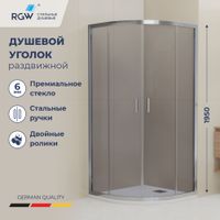 Душевой уголок полукруглый с раздвижными дверями RGW CL-56 800x800, профиль хром, стекло тонированное, арт-06095688-31 — фото 1, Душевые уголки четверть круга