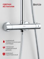 BOND Душевая стойка с термостатом и тропическим душем арт-B12-8200 — фото 2, Душевые стойки