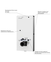 Товар: Модуль - инсталляция из белого стекла Ceruttispa, приставная, для подвесных унитазов арт-G111W - фото 5 Модуль - инсталляция из белого стекла Ceruttispa, приставная, для подвесных унитазов арт-G111W — фото 5, Инсталляции для унитазов