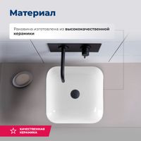 Товар: Раковина накладная Aquanet арт-CITY-1 - фото 2 Раковина накладная Aquanet арт-CITY-1 — фото 2, Раковины накладные