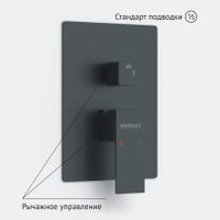 Душевой комплект BERGES NARDIS 2S BLACK, черный матовый арт-071002 — фото 12, Встраиваемые душевые комплекты