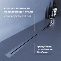 Душевой трап RGW SDR-52S, арт-76215260-13 — фото 2, Трапы для душа