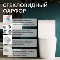 Унитаз ABBER Bequem компакт белый, безободковый, смыв торнадо арт-AC1110T — фото 9, Напольные унитазы