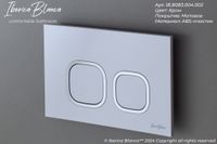 Комплект 3в1 IBERICA BLANCA инсталляция SILENCIO, унитаз TOLEDO ALTO белый, кнопка смыва ESTI-Q хром матовый (IB001.TLA.231.834) — фото 9, Комплекты унитаз + инсталляция