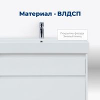 Товар: Тумба с раковиной Aquanet Nova Lite 85 2 ящ. (SLIM SYNERGY) цв.бел. глянец 00274179 - фото 5 Тумба с раковиной Aquanet Nova Lite 85 2 ящ. (SLIM SYNERGY) цв.бел. глянец 00274179 — фото 5, Тумбы с раковиной