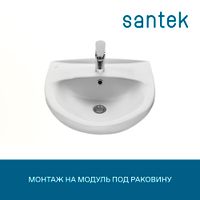 Раковина SANTEK Канны 50 мебельная белый арт-WH110243 — фото 4, Раковины подвесные