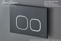 Комплект 3в1 IBERICA BLANCA инсталляция SILENCIO MINI, унитаз TOLEDO ALTO белый, кнопка смыва ESTI-Q черный матовый (IB.001M.TLA.234.832) — фото 9, Комплекты унитаз + инсталляция