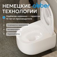 Унитаз-биде ABBER Bequem AC1104TNS подвесной белый, безободковый, смыв торнадо — фото 6, Подвесные унитазы